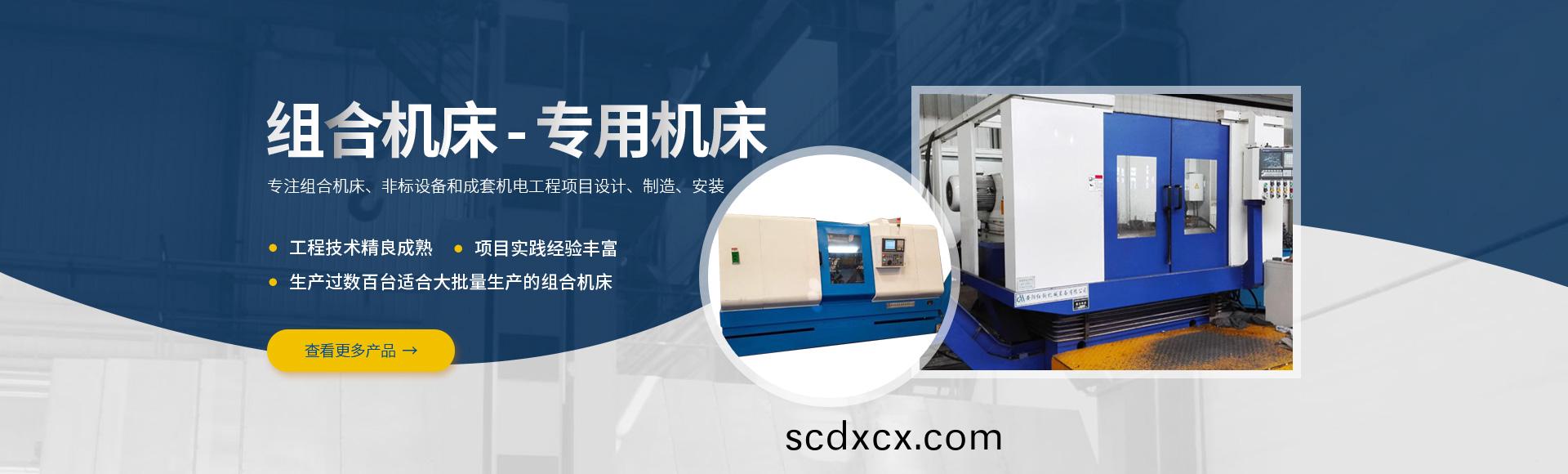 安(an)陽紅鋼(gang)機(ji)械裝(zhuang)備有(you)限(xian)公(gong)司(si)