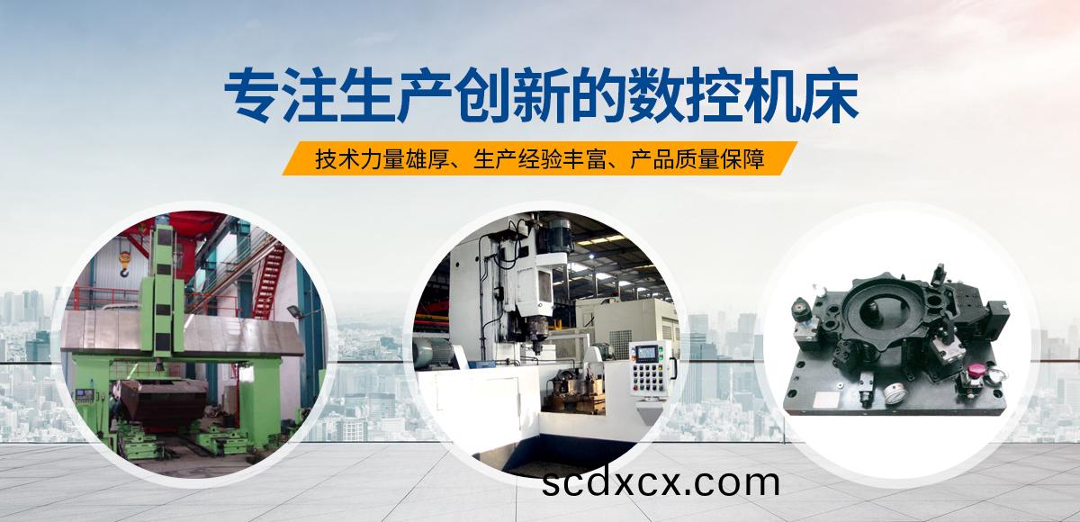 安(an)陽(yang)紅鋼(gang)機械裝備(bei)有(you)限(xian)公(gong)司(si)