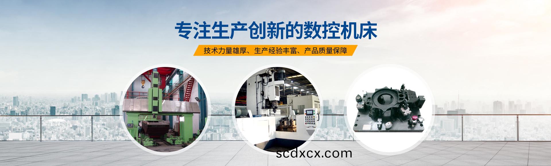 安(an)陽(yang)紅(hong)鋼機械裝備有限公(gong)司(si)