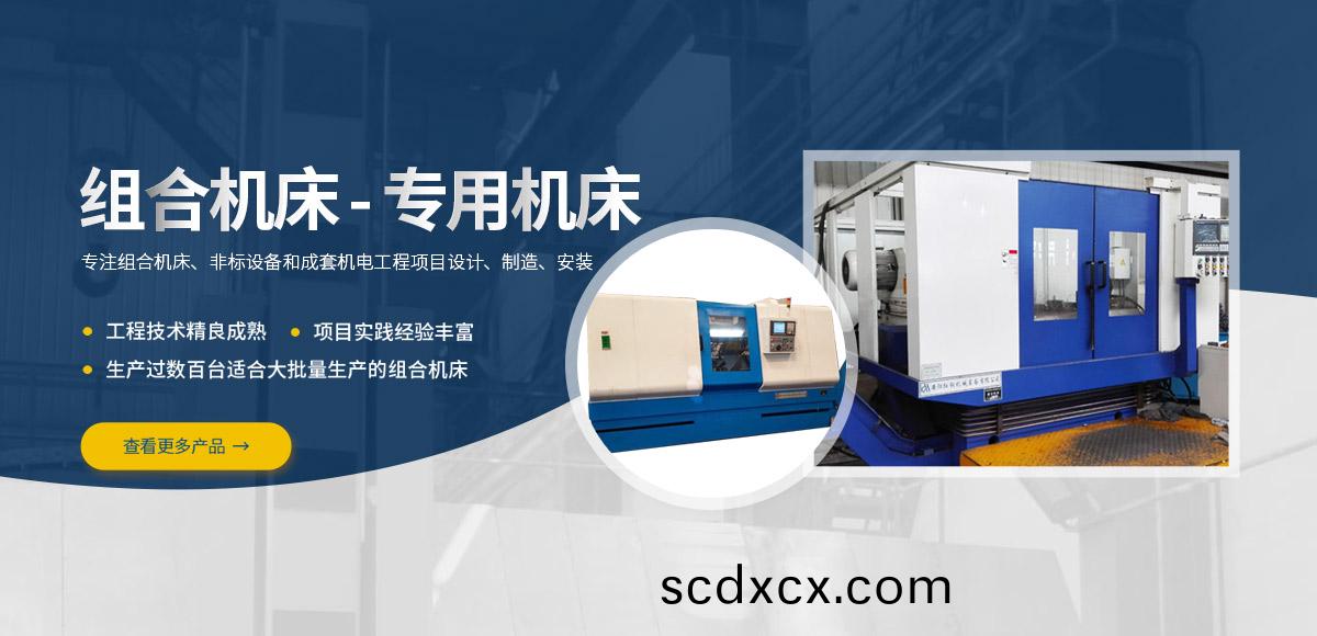 安(an)陽紅鋼機(ji)械(xie)裝(zhuang)備有限(xian)公(gong)司(si)